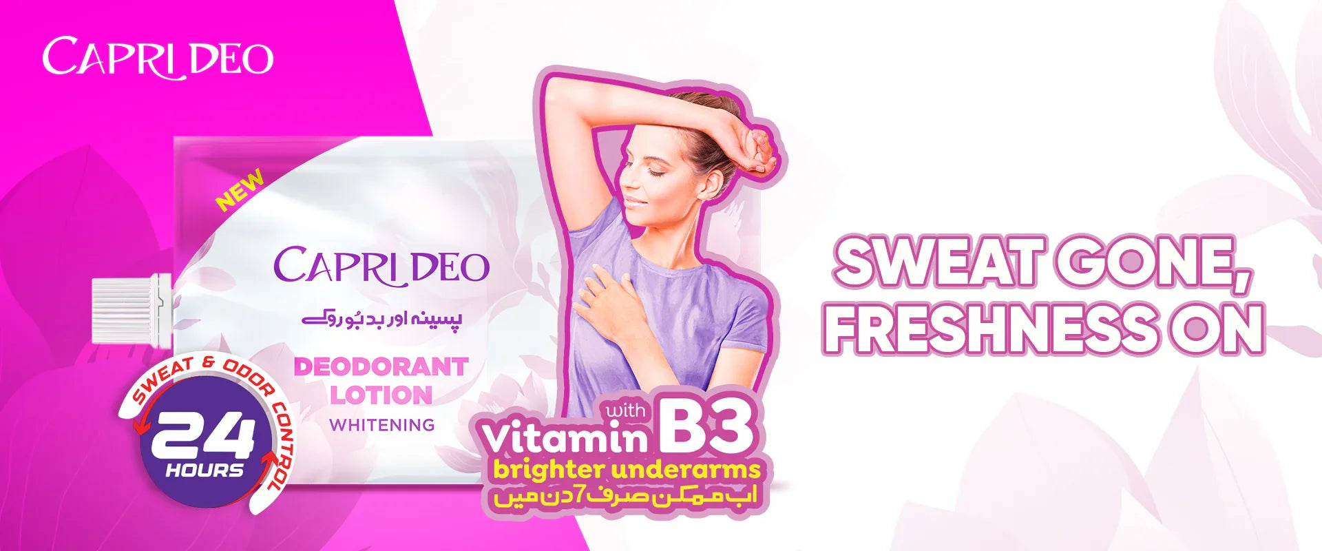Deo Lotion Female